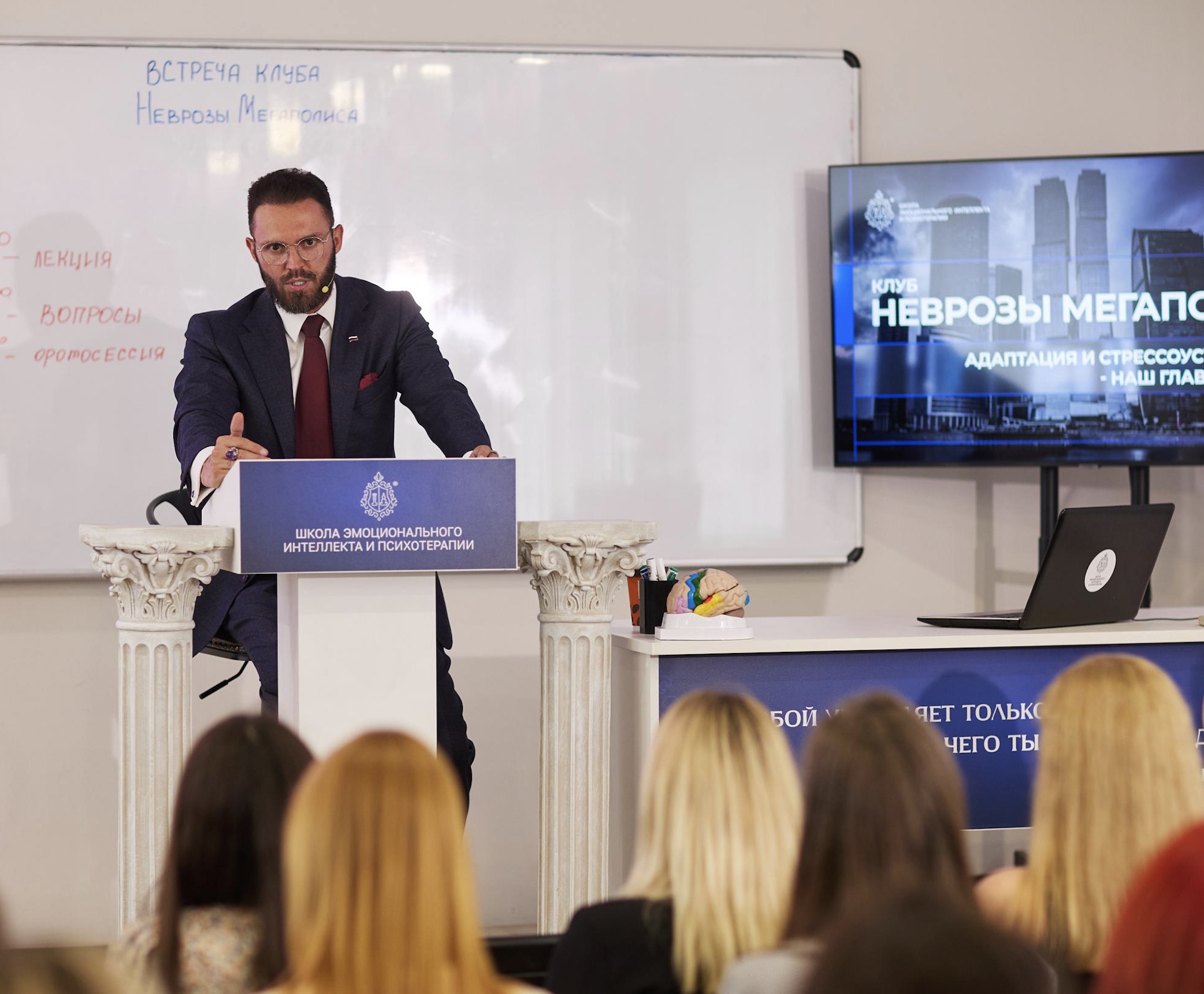Алексей Красиков проводит встречу клуба
